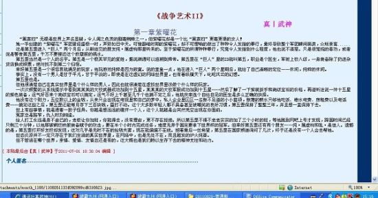 91含羞草实验所官网